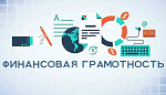 Экономика сквозь призму мировой художественной литературы